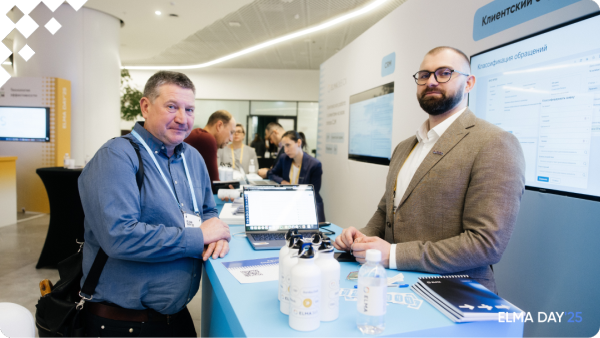 состоялась конференция ELMA DAY’25