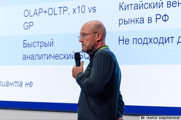 Игорь Гончаров