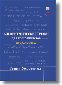 Сладости для программиста