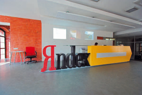 «Яндекс» открывает «фабрику Больших Данных»