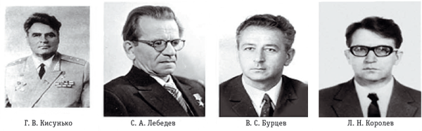 Руководители проекта Система «А»