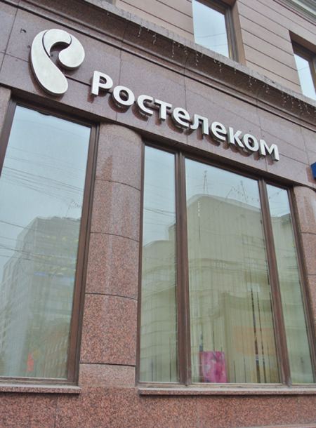 На SDN переведут сегмент сети «Ростелекома» в одном из российских регионов