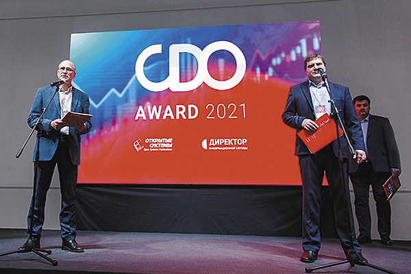 Награды лауреатам CDO Award 2021