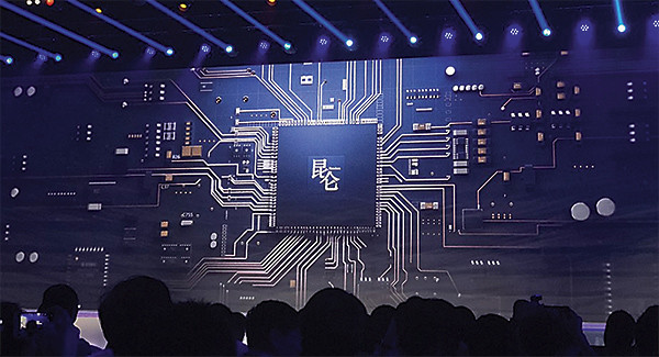 Baidu представила новый чип для задач искусственного интеллекта