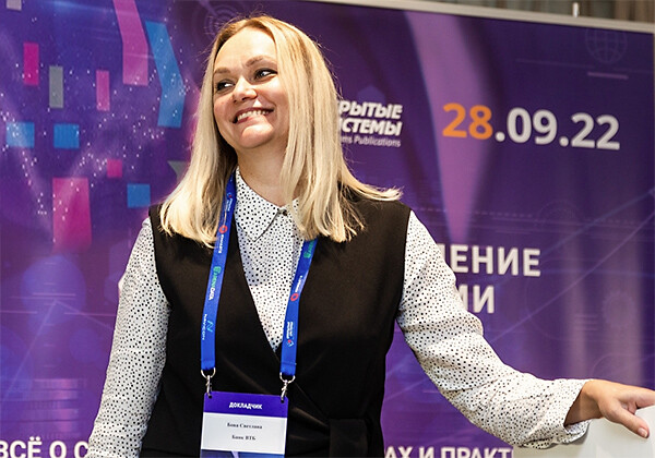 «Управление данными — 2022» — ответ на турбулентность