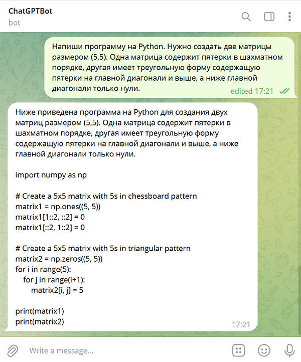 ChatGPT — прорыв или хайп?