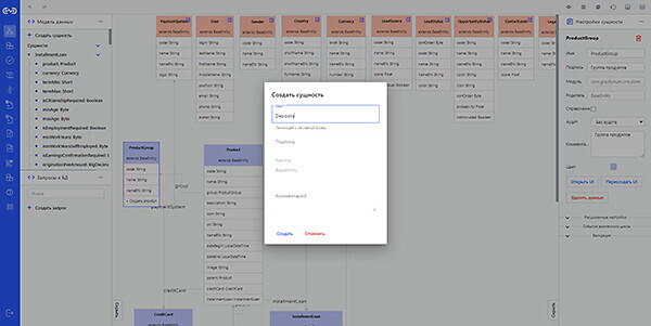 Платформа Low-code – можно ли обойтись без разработчиков?