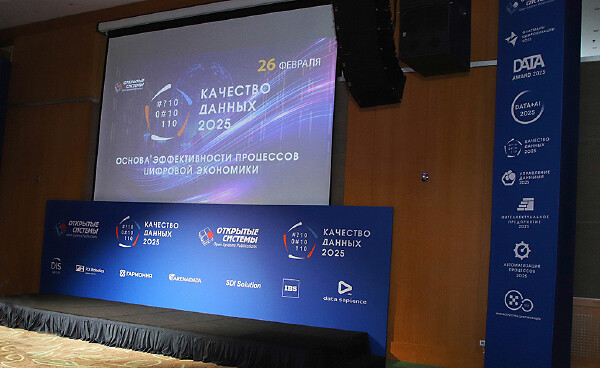 Здоровье данных — основа успешного предприятия