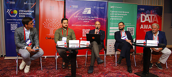 «Интеллектуальное предприятие»: ИИ меняет бизнес-процессы