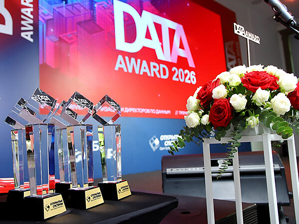 Восьмой сезон Data Award — акцент на ИИ