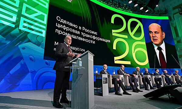 Утверждена «дорожная карта» развития высокопроизводительных вычислений