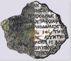 Орудия нового Индианы Джонса