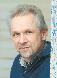 Из уст в уста