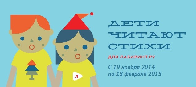 ? Дети читают стихи о любви Стих про любовь лучшие для детей о природе Родине Детские стихотворения