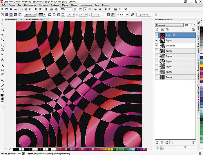 Объекты корел. Заливка в coreldraw. Текстура в кореле. Текстуры для coreldraw. Эффекты для Корела.
