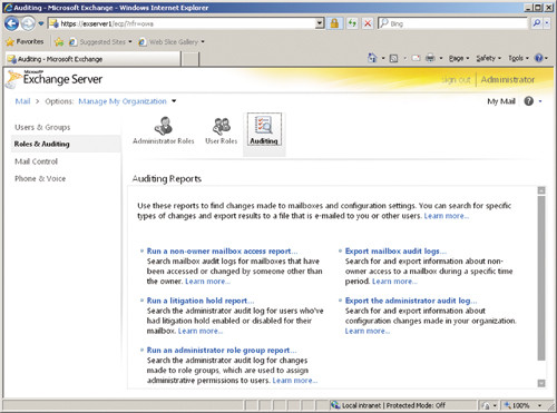 Использование заранее подготовленных отчетов ECP