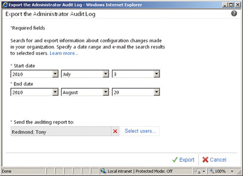 Экспорт журнала аудита действий администратора