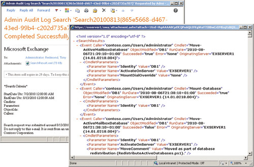 Вложенный файл SearchResult.xml