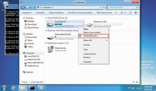 Шифрование системного раздела