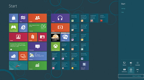 Кнопка выключения компьютера