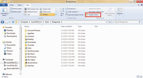 Включение отображения скрытых файлов
