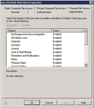 Вкладка сегментации EMC