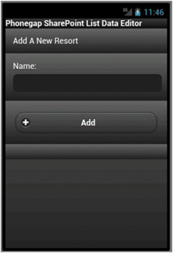 Страница создания элемента в?эмуляторе Android