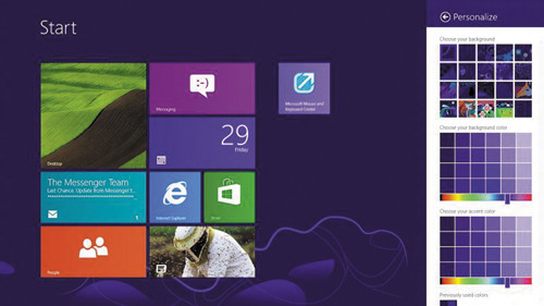 Настройка экрана Start