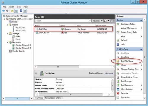 Создание постоянно доступной общей файловой папки