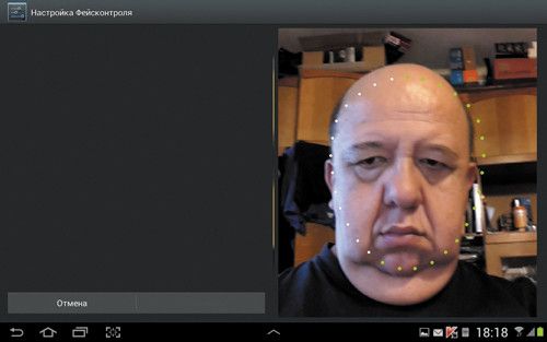 Распознавание лица