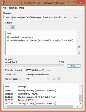 Атака прямым перебором