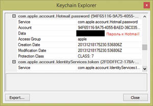 Пароль к Hotmail