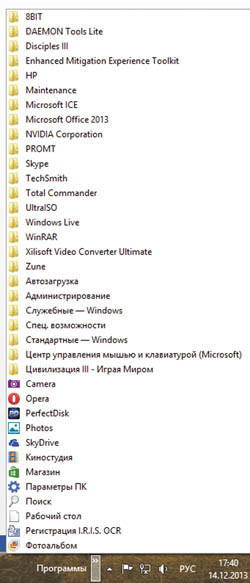 Меню программы