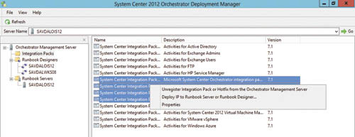 Развертывание пакетов интеграции