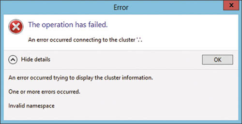 Сообщение о недопустимом пространстве имен