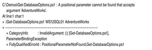 Сообщение об ошибке