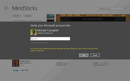 Сообщение о блокировке
