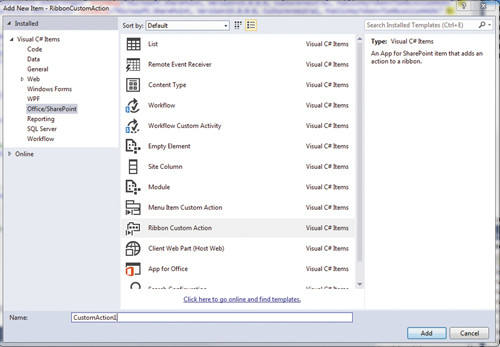 Добавление элемента