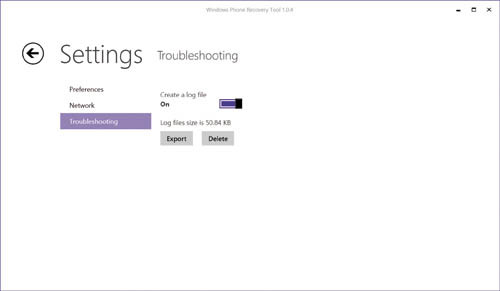 Создание файла журнала