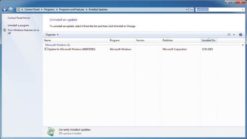 Установленные обновления