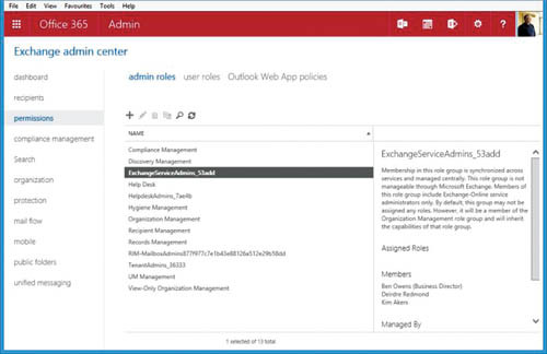 Новая группа ролей управления