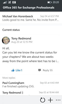 Просмотр новых элементов