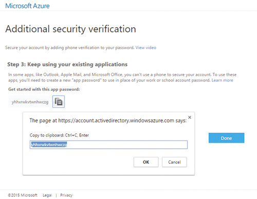 Просмотр пароля приложения
