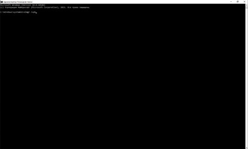 Удаление ключа продукта