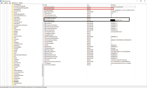 Редактор реестра