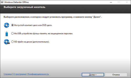 Выберите расположение