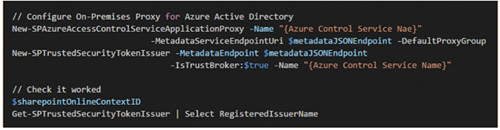Экран 6. Заключительные проверки