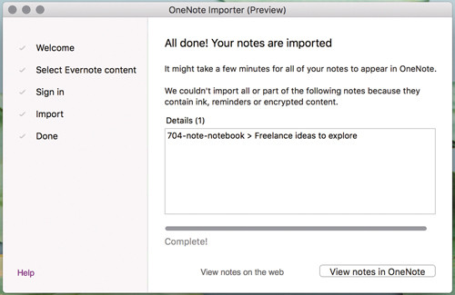 Сообщение о завершении процесса