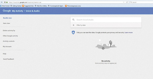 Работа с учетной записью Google