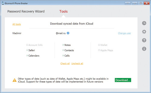 Выбор типа загружаемых данных